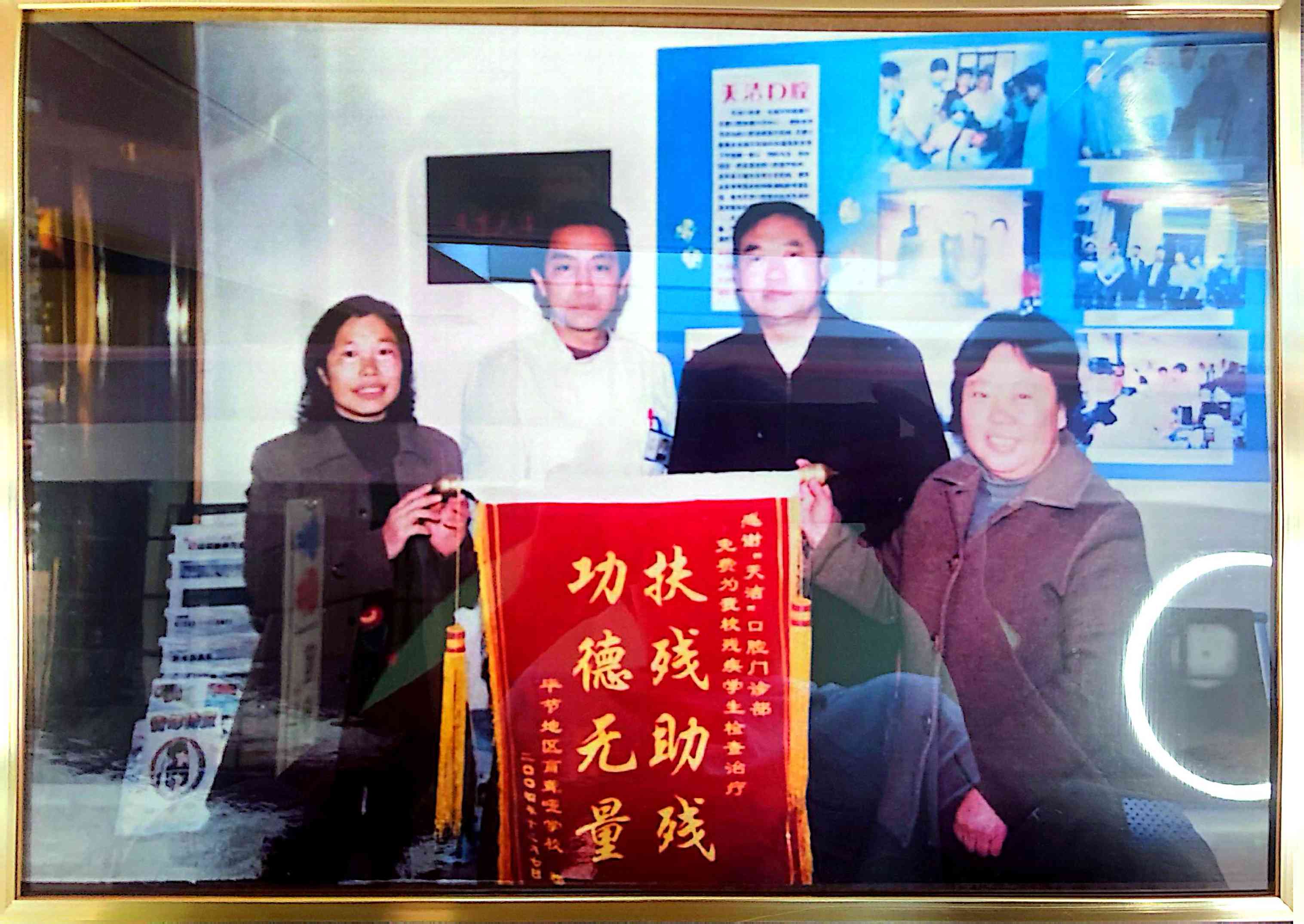 毕节地区盲聋哑学校（扶残助残）